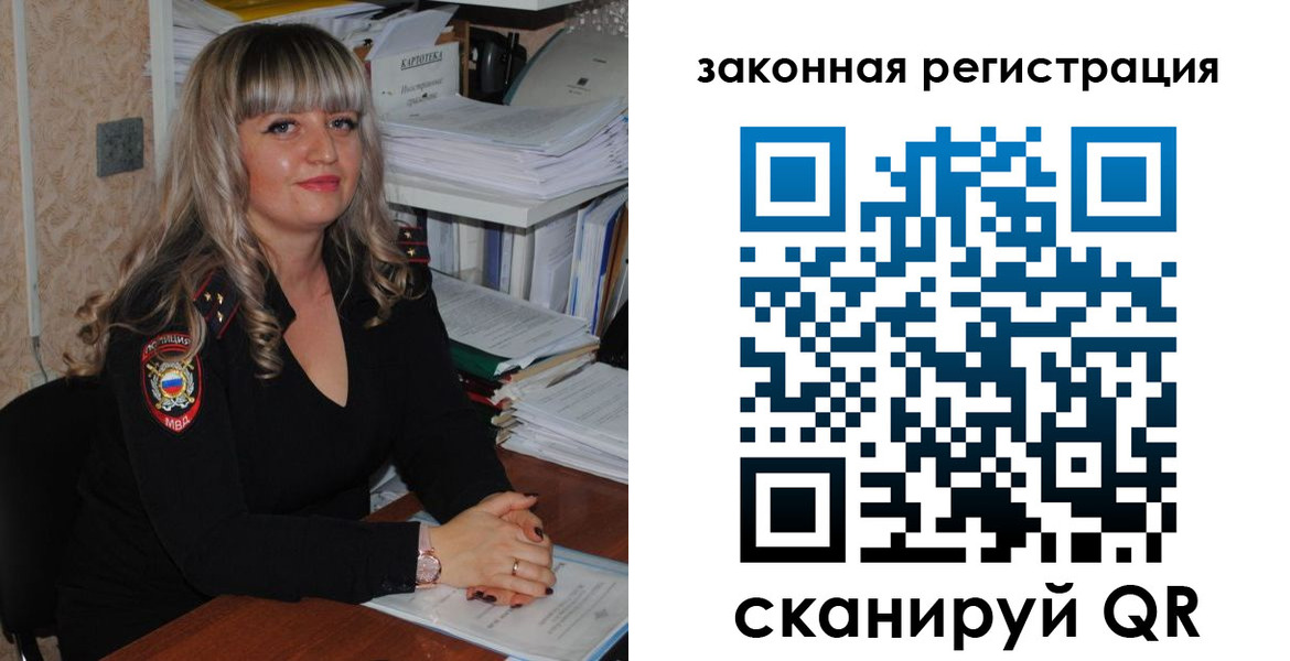 регистрация для дет. сада в Звенигороде
