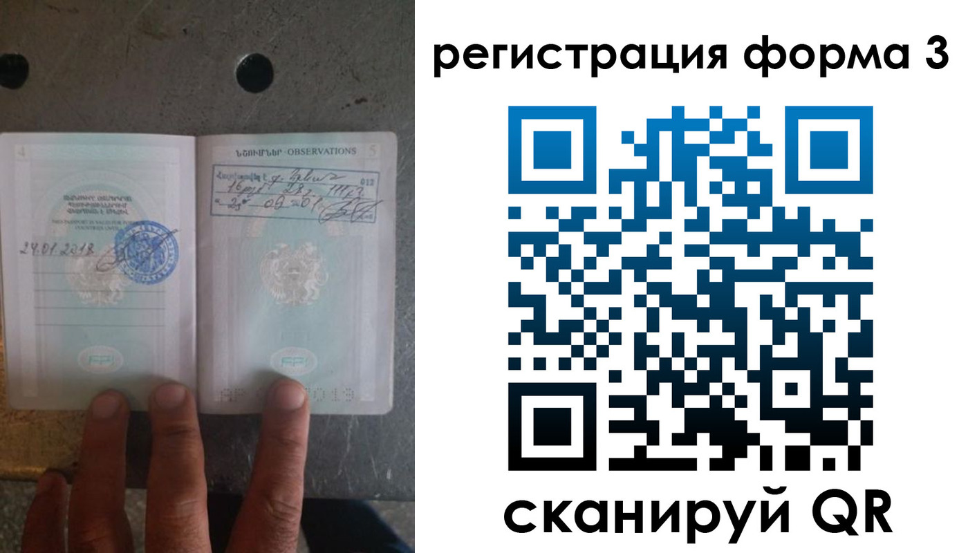 прописка от собственника в Звенигороде