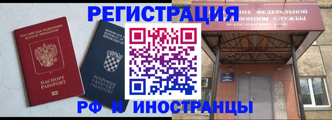 регистрация для дет. сада в Звенигороде